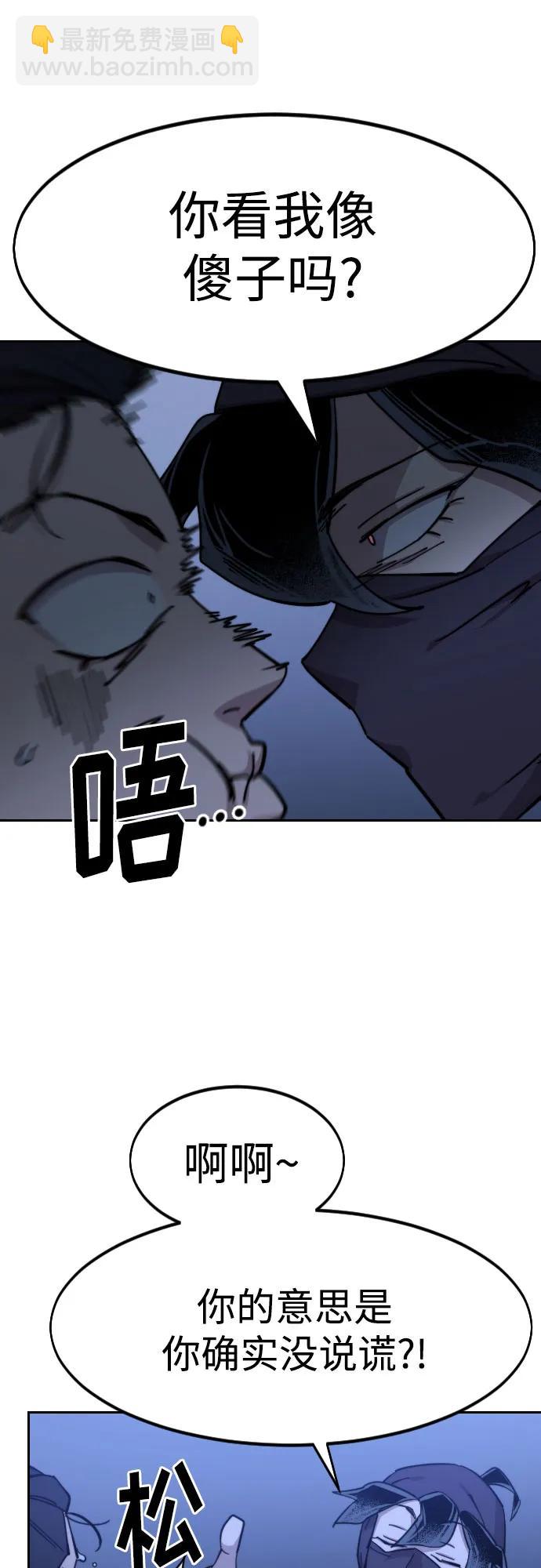 第83话24
