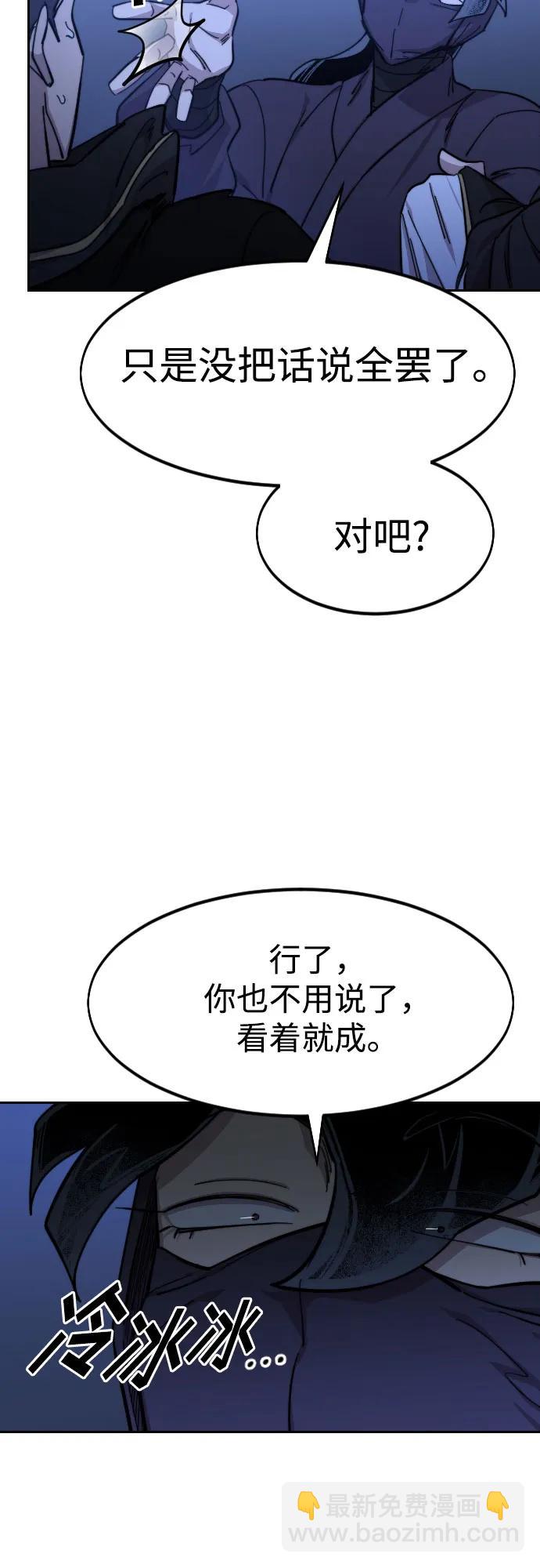 第83话25