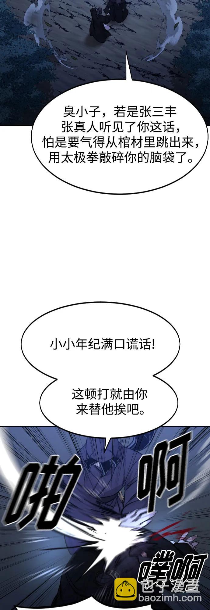 第83话27