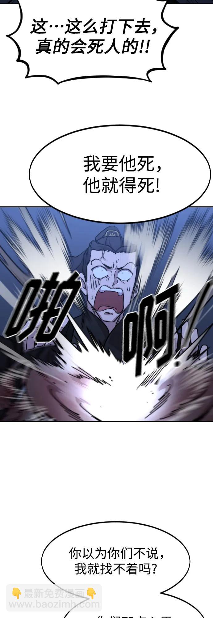 第83话28