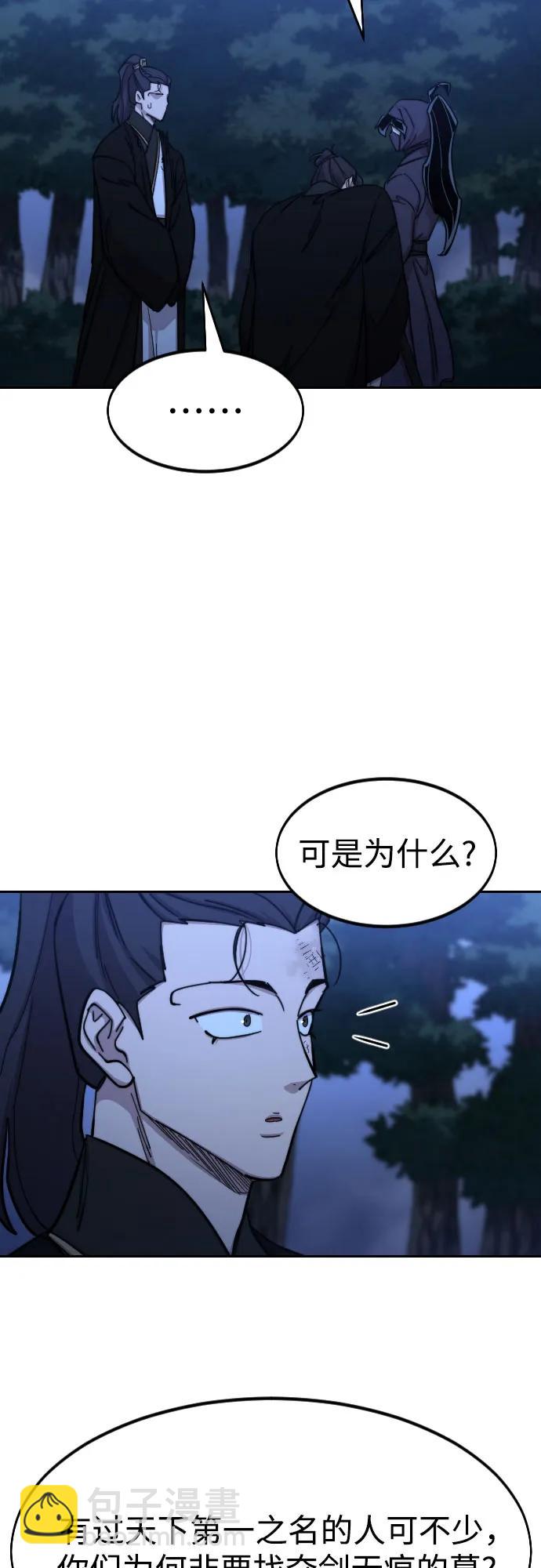 第83话3