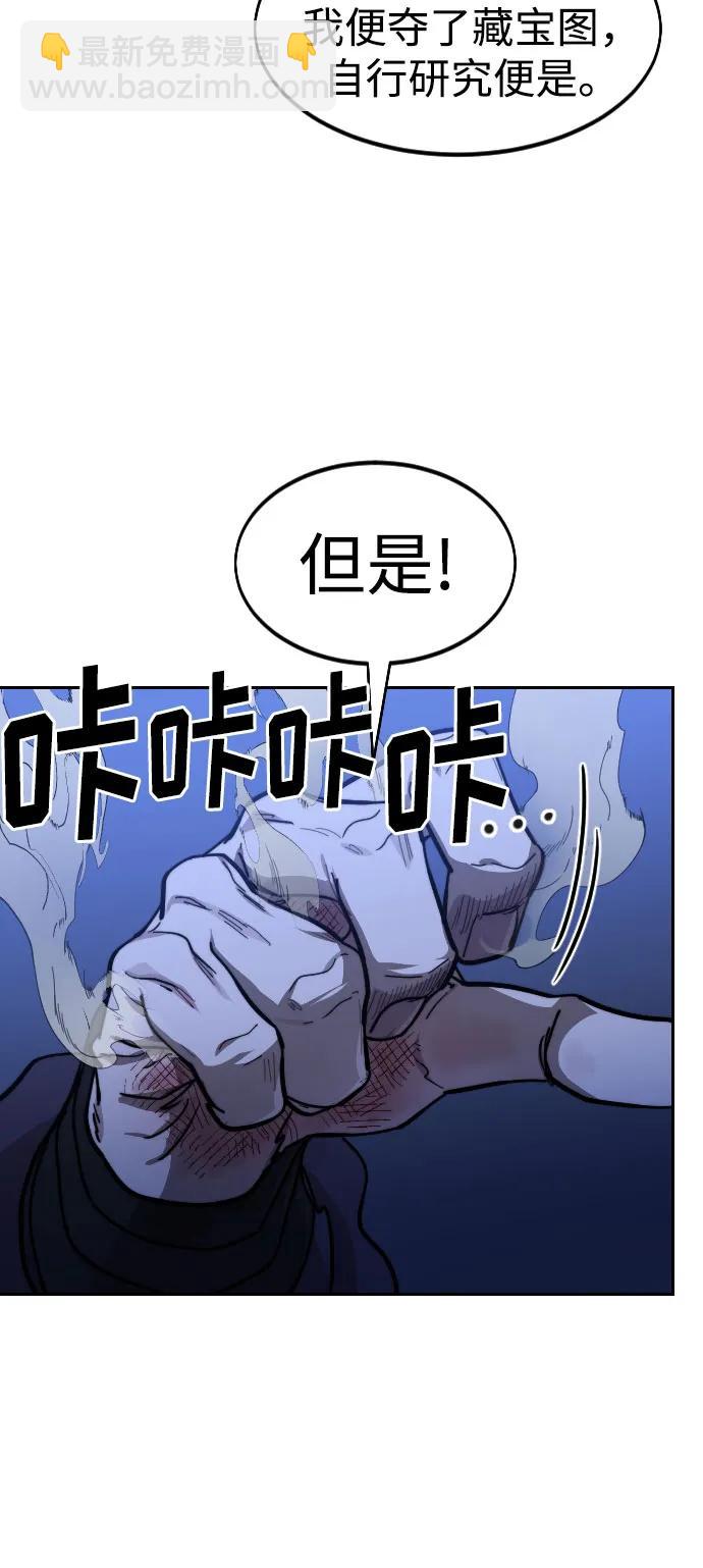 第83话30
