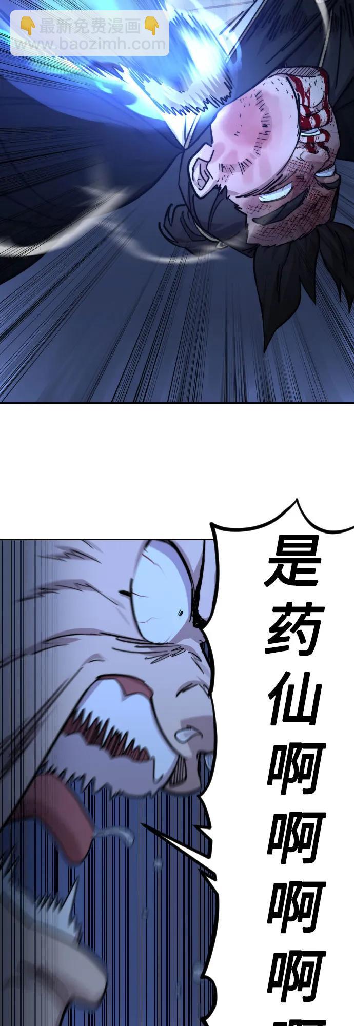 第83话33