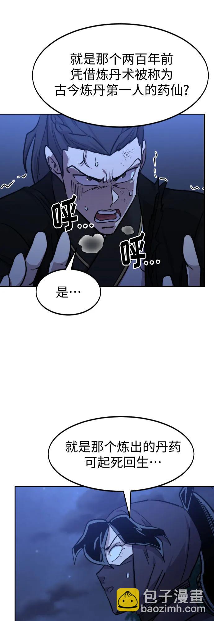第83话37