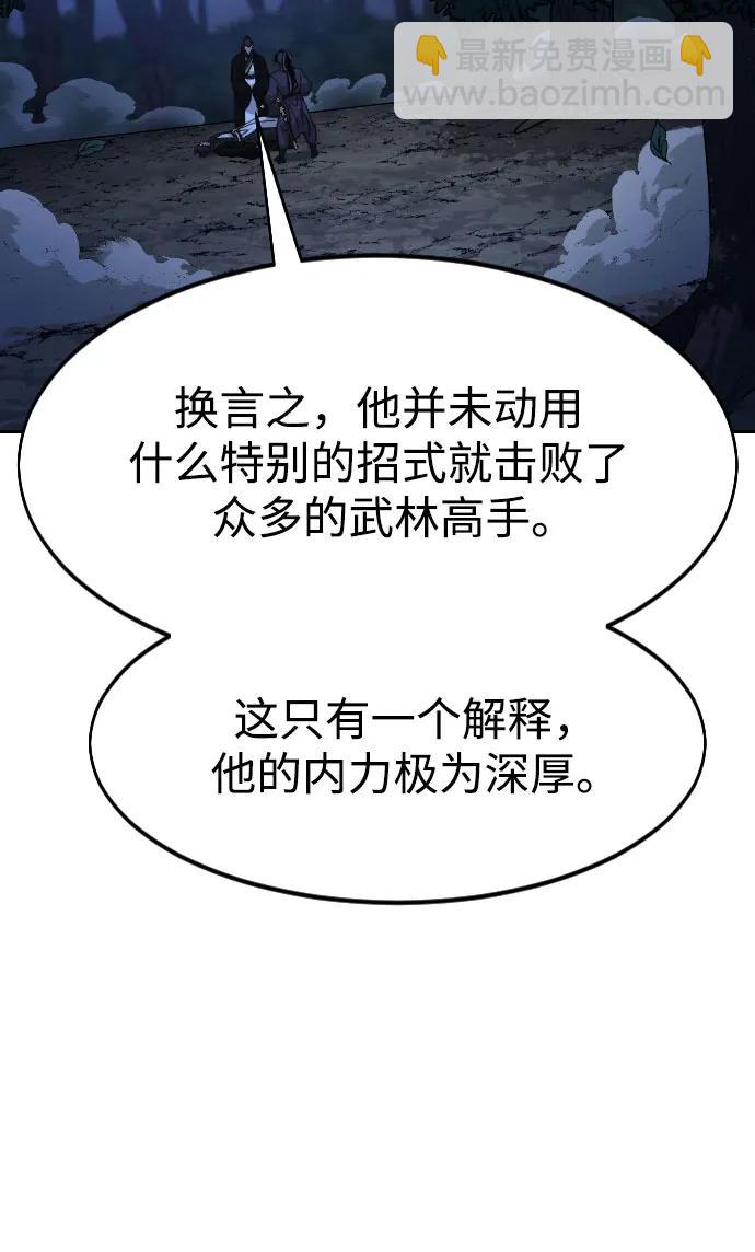 第83话47