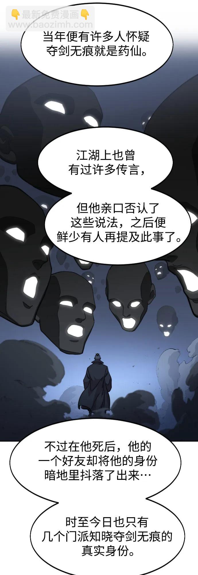 第83话48