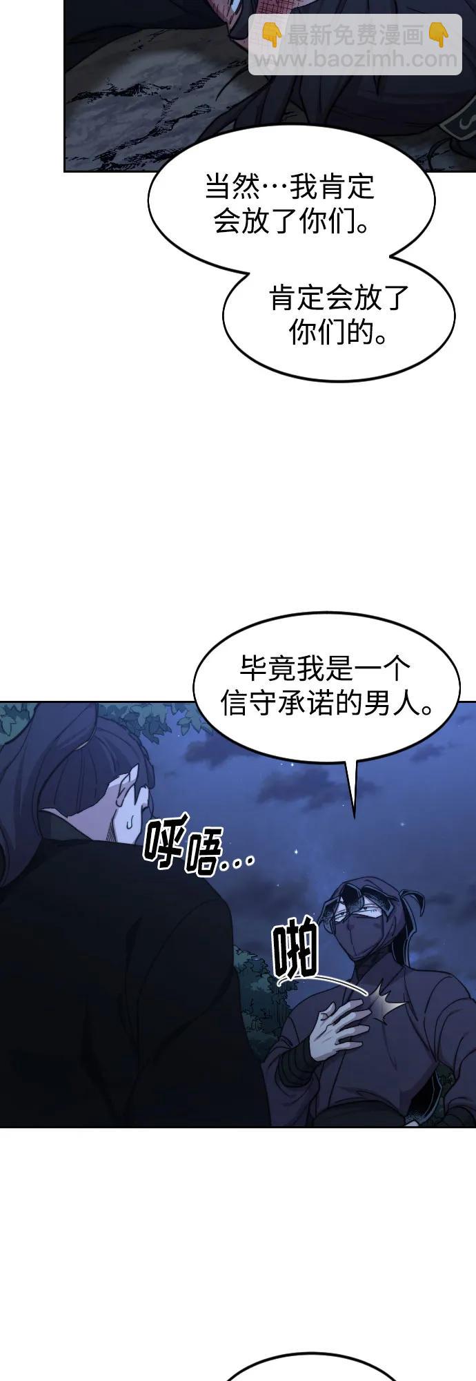 第83话54