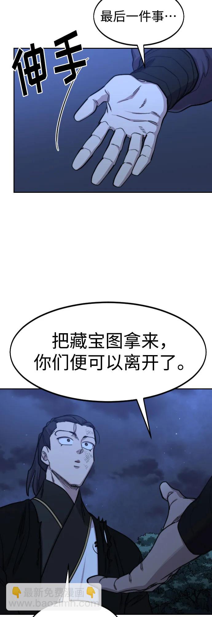 第83话55