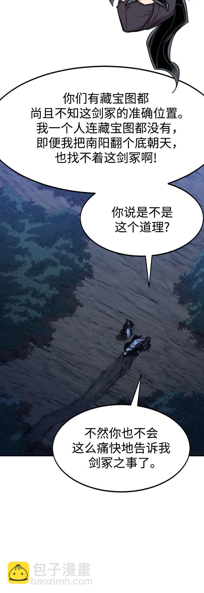 第83话57