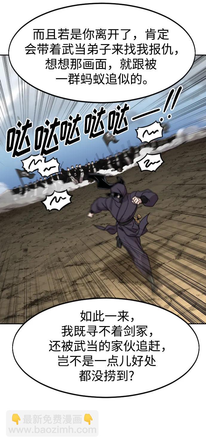 第83话58