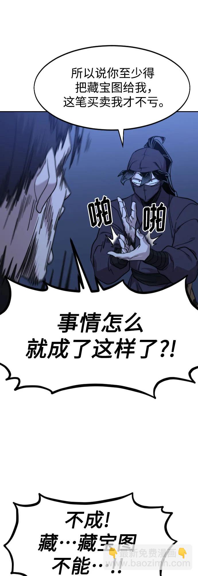 第83话59