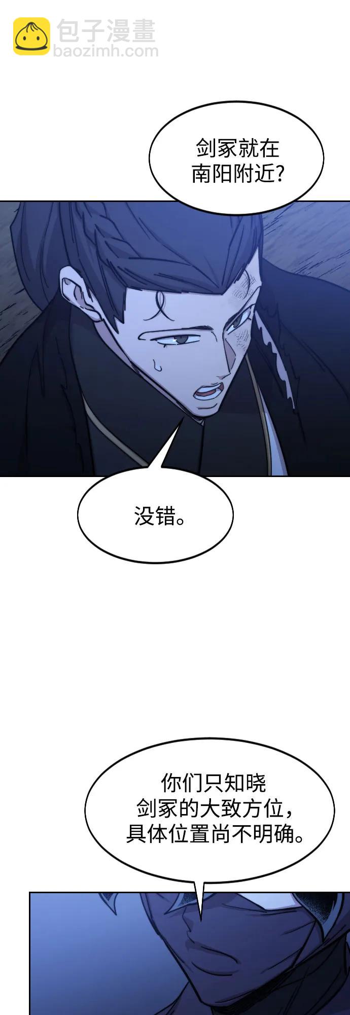 第83话6