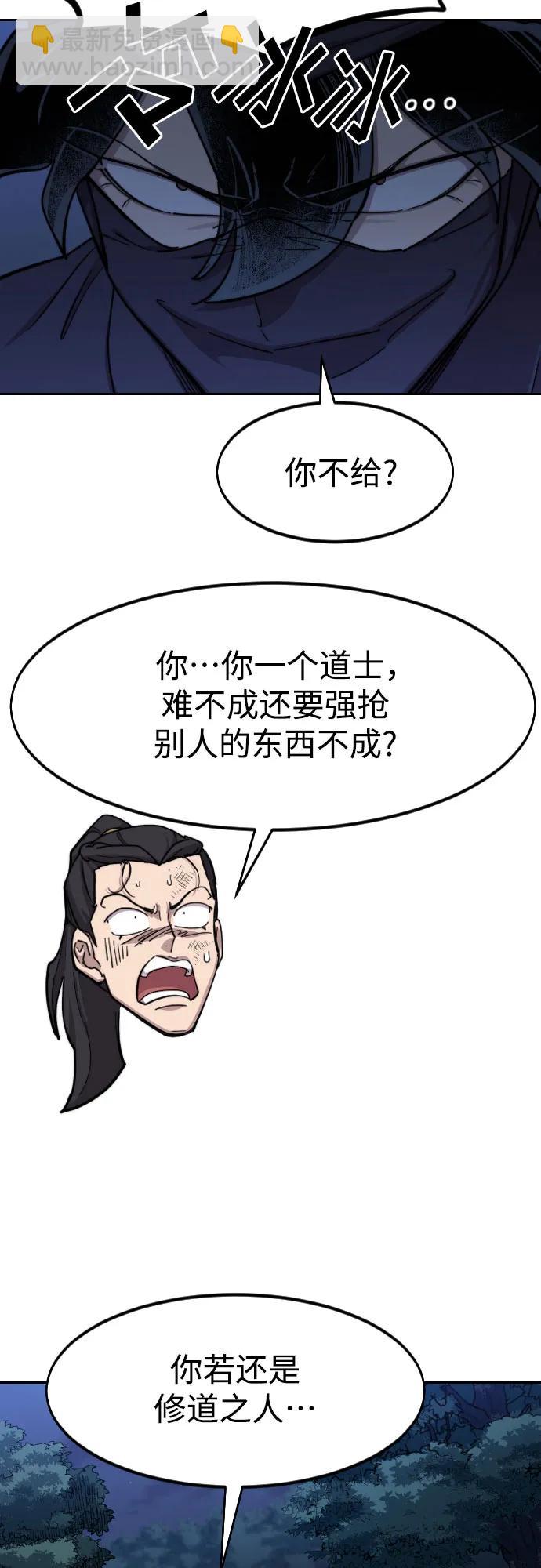 第83话60