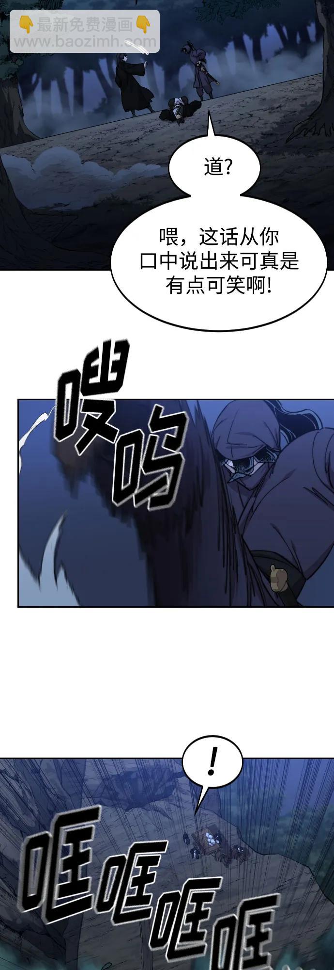 第83话61