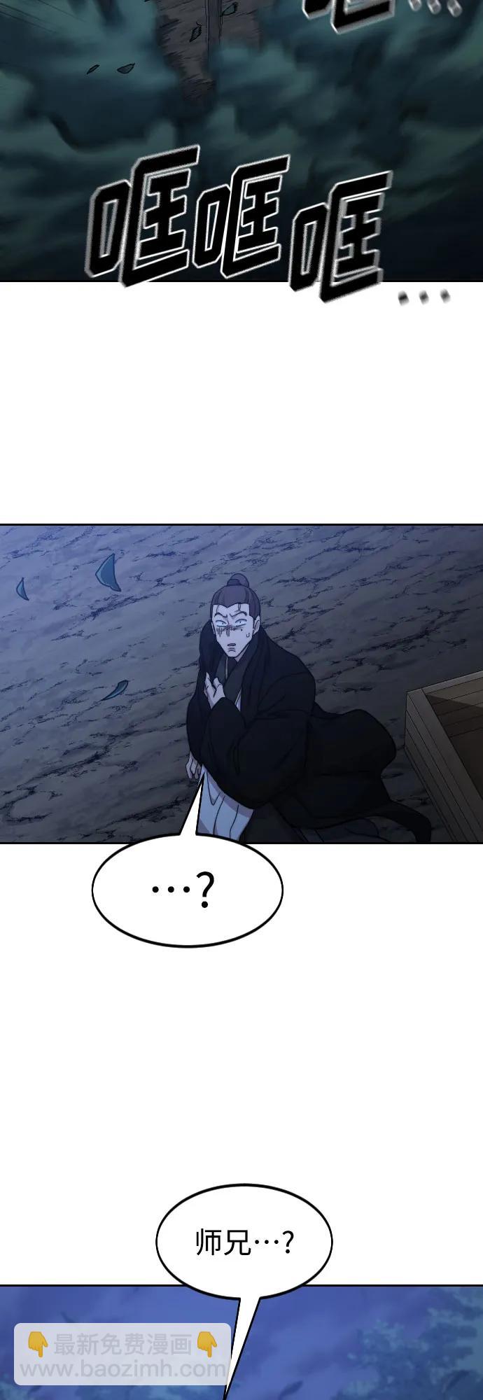 第83话62