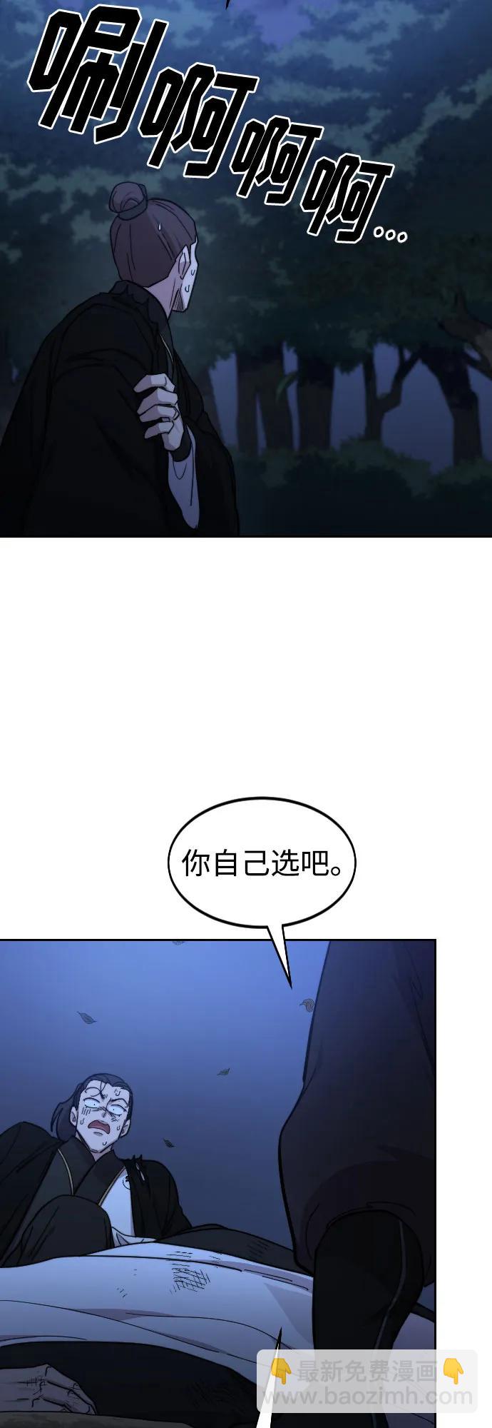 第83话63