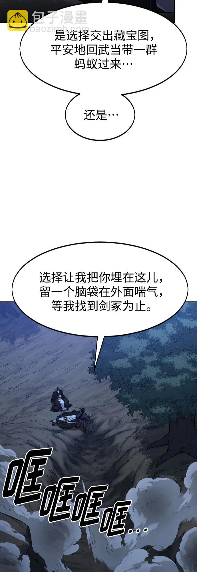 第83话64