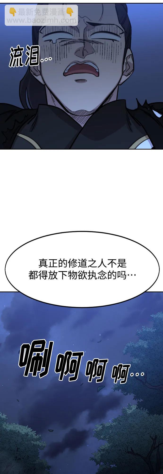 第83话66