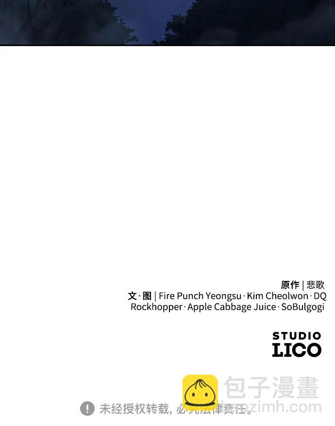 第83话67