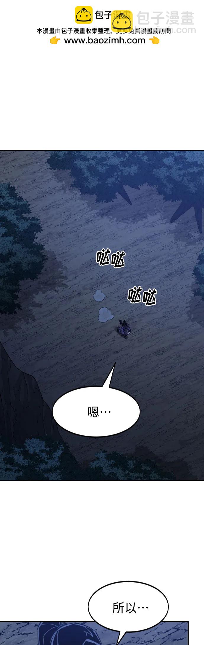 第84话1