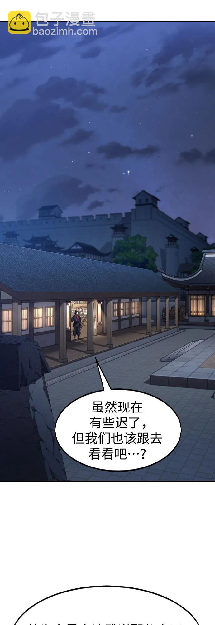 第84话16
