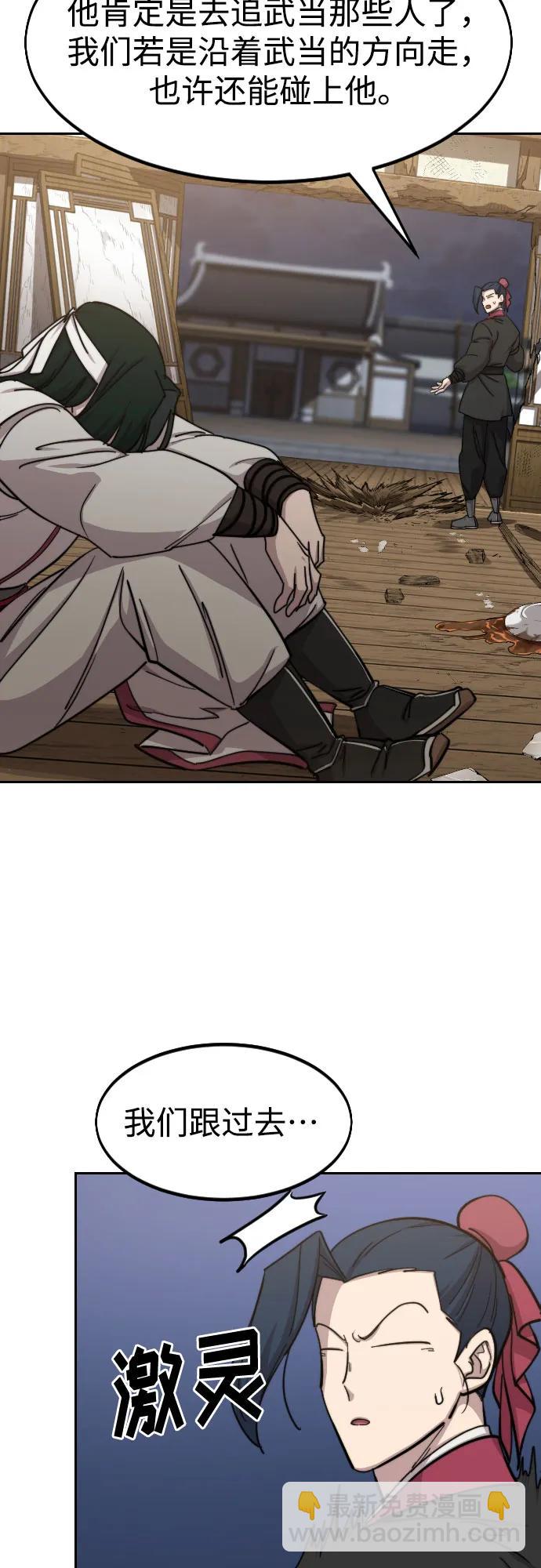 第84话17
