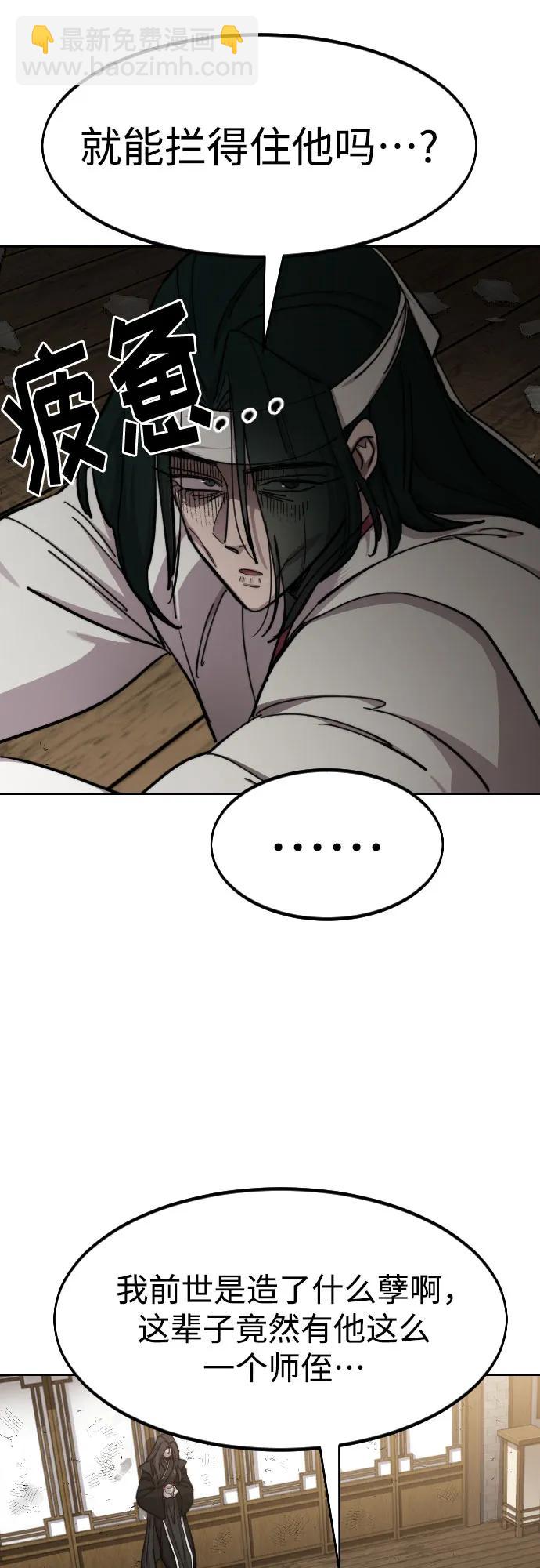 第84话19
