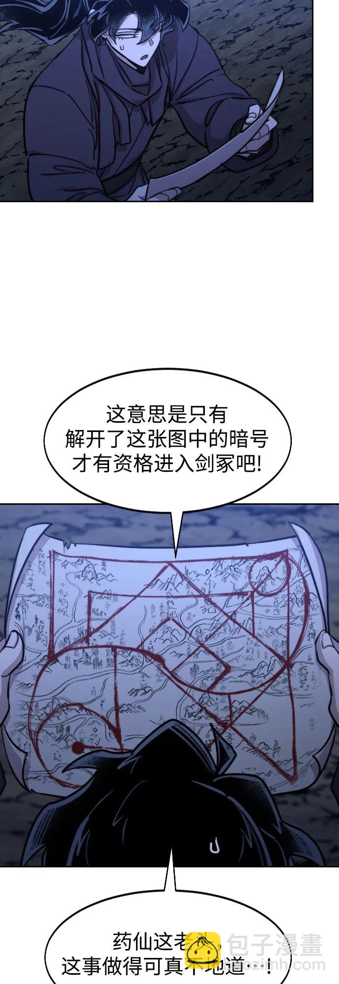 第84话2