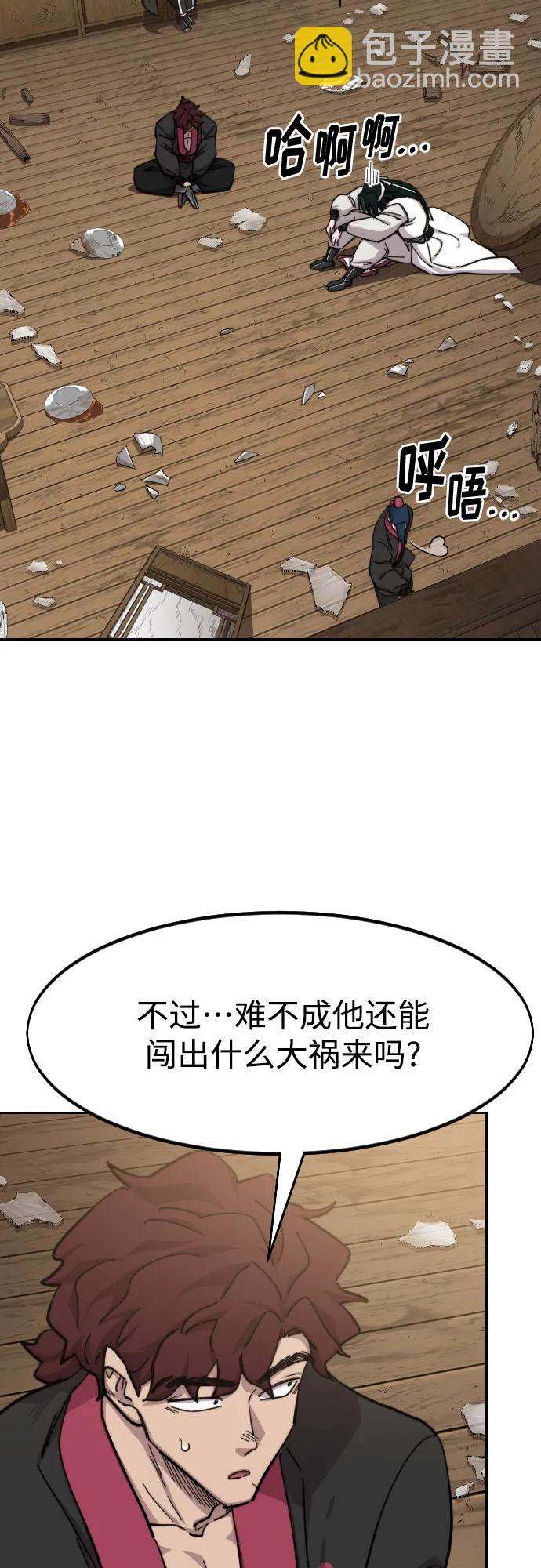 第84话20