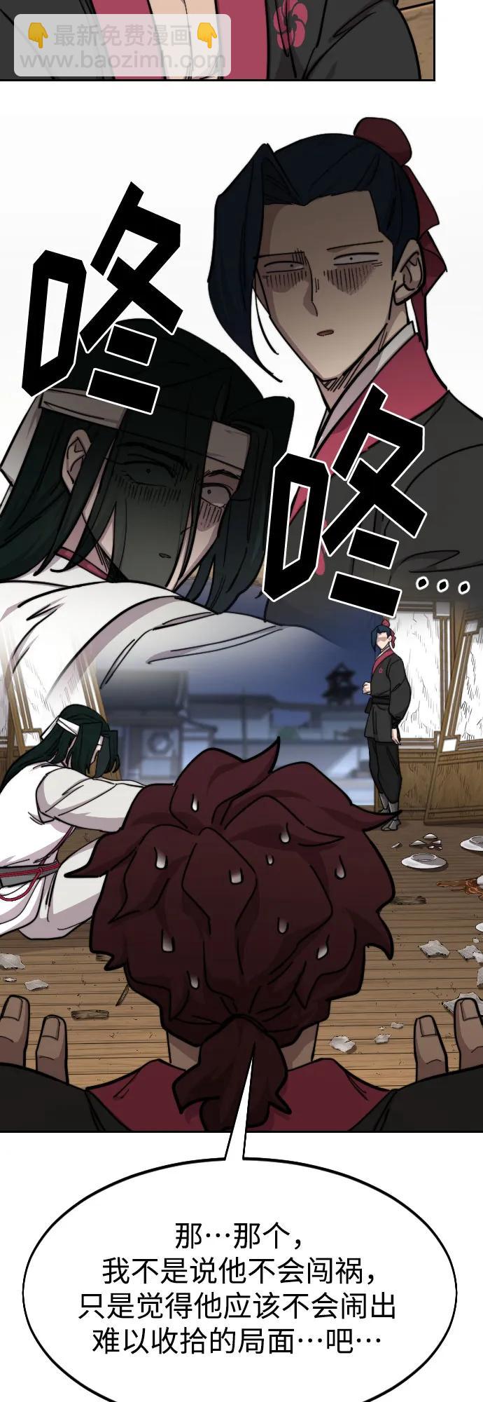 第84话21
