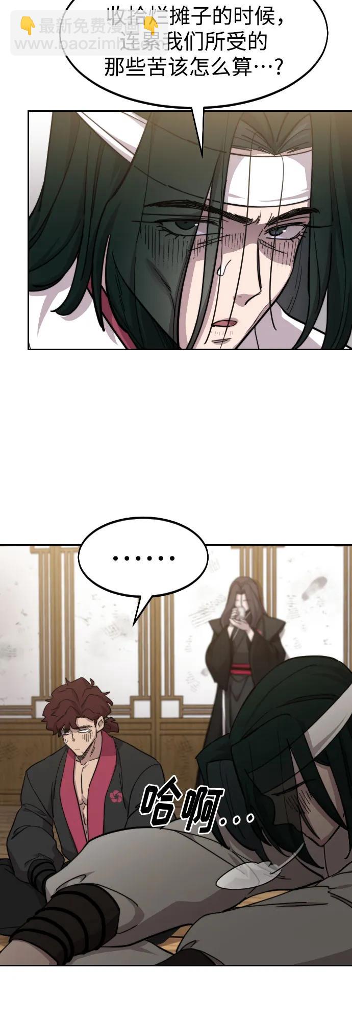 第84话23