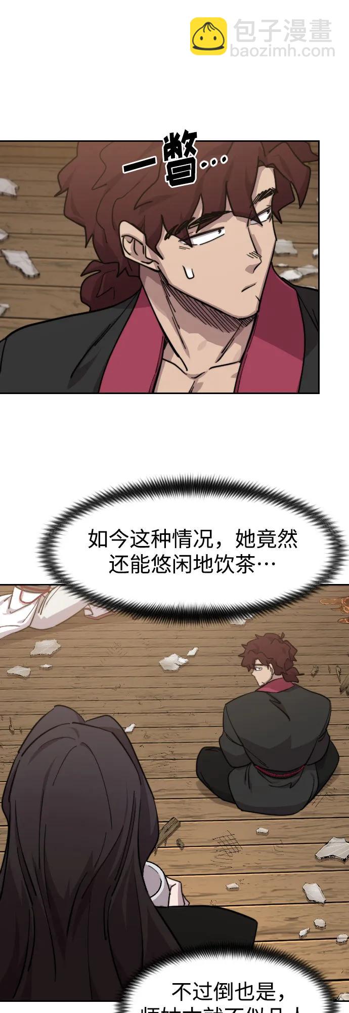 第84话24