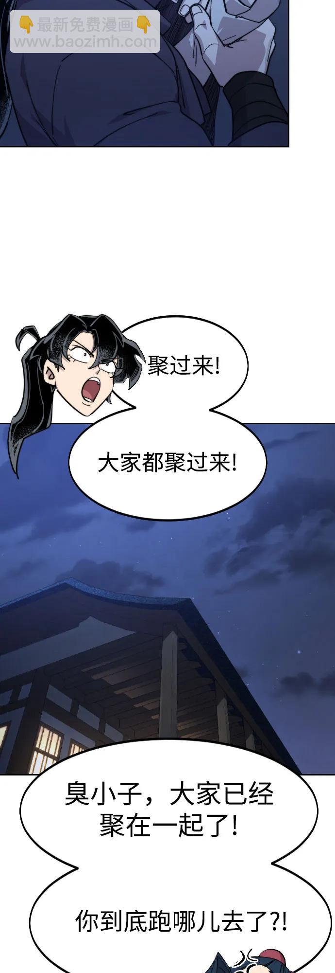 第84话28