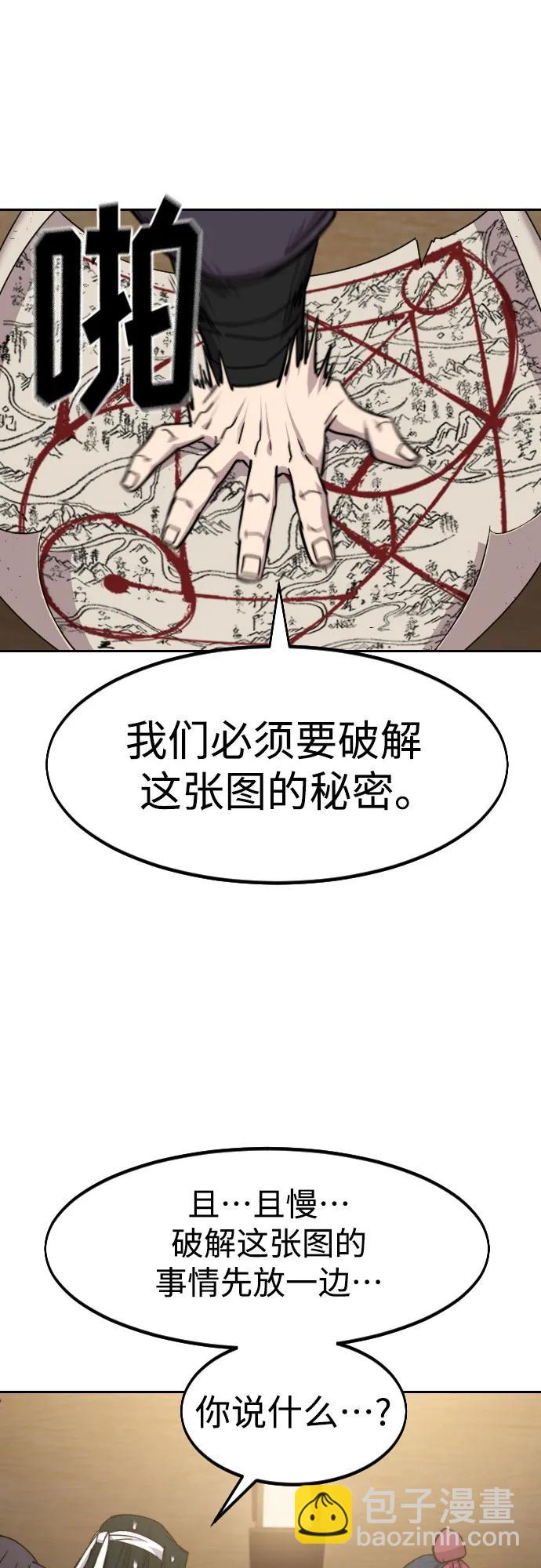第84话30