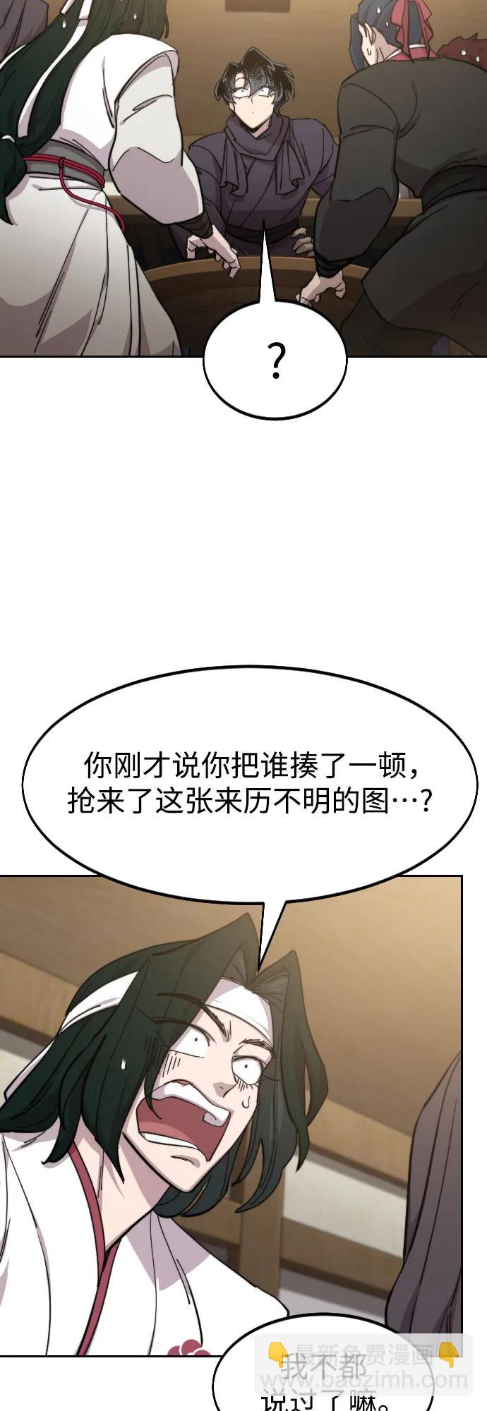 第84话31