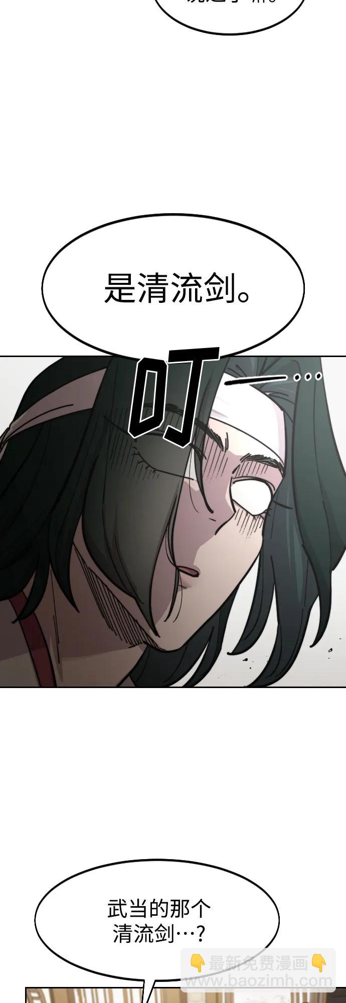 第84话32