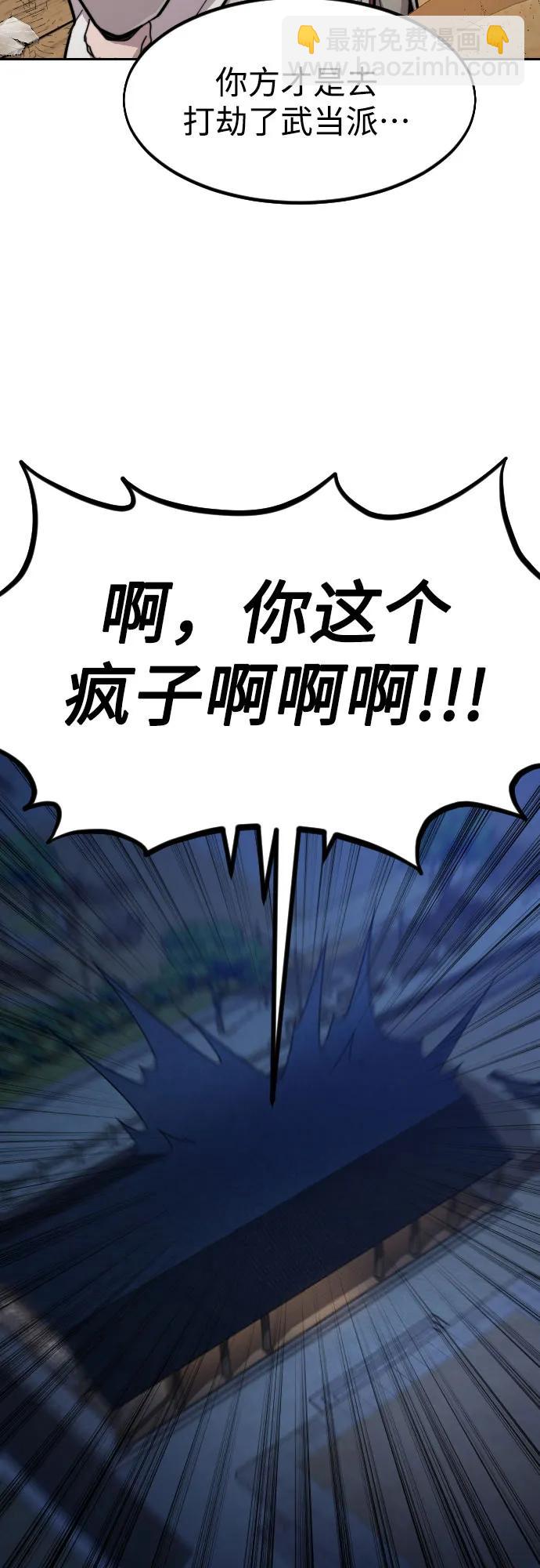 第84话34