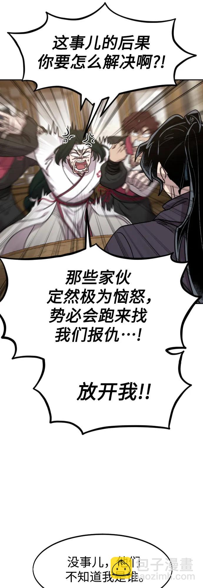 第84话36
