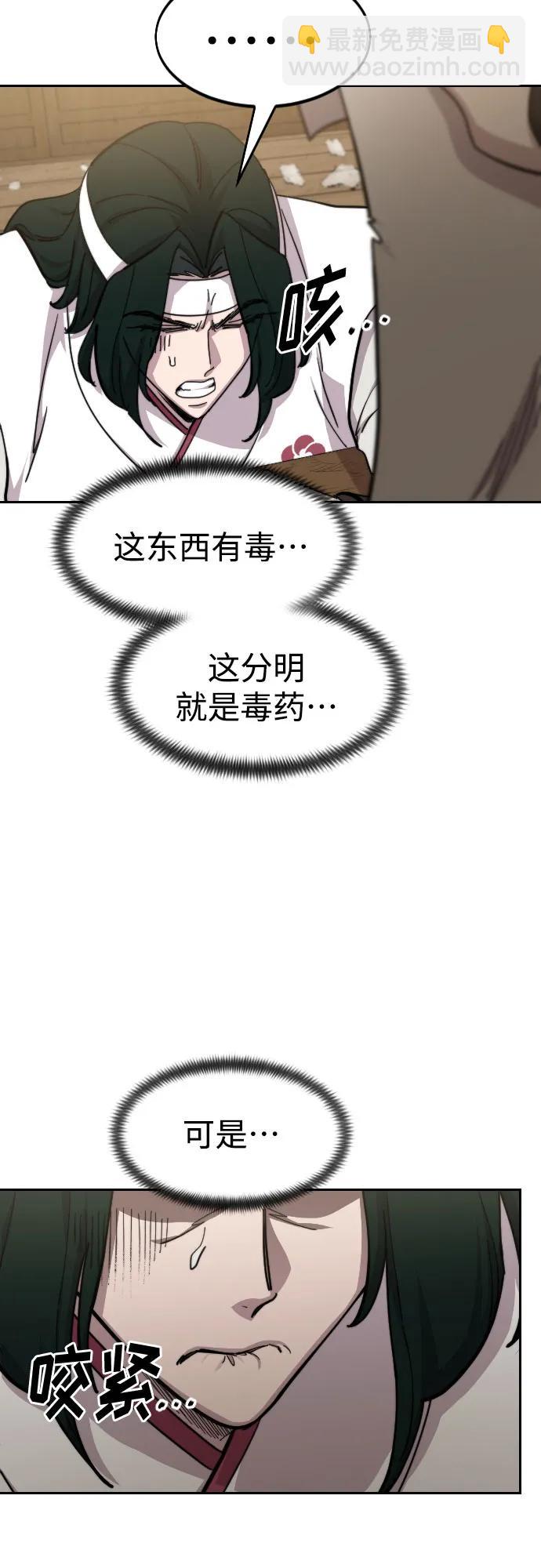 第84话41