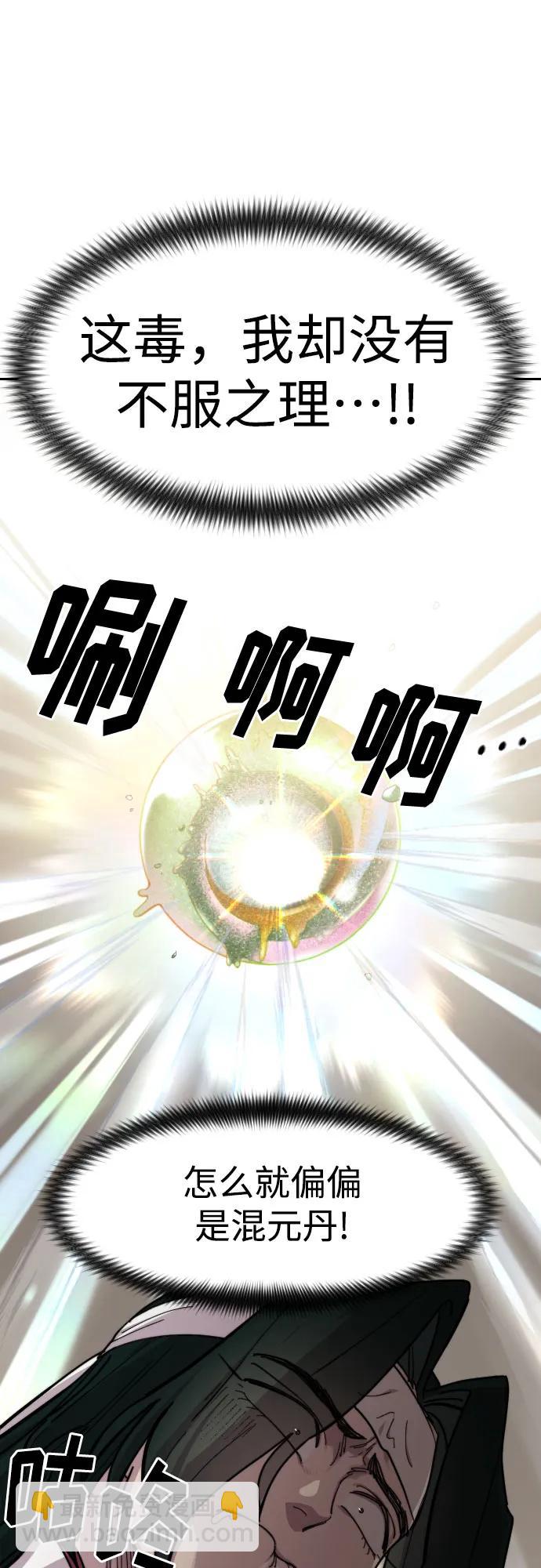 第84话42