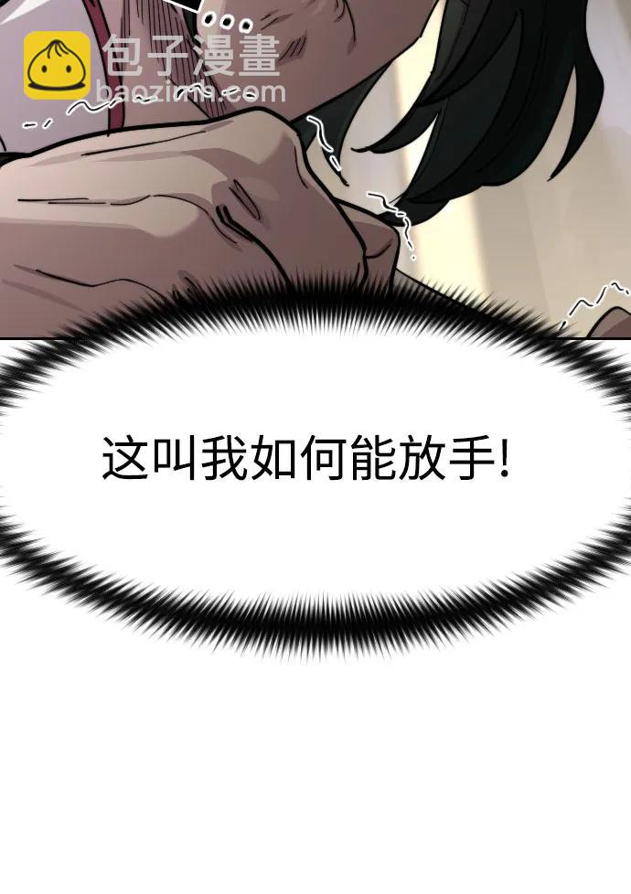 第84话43