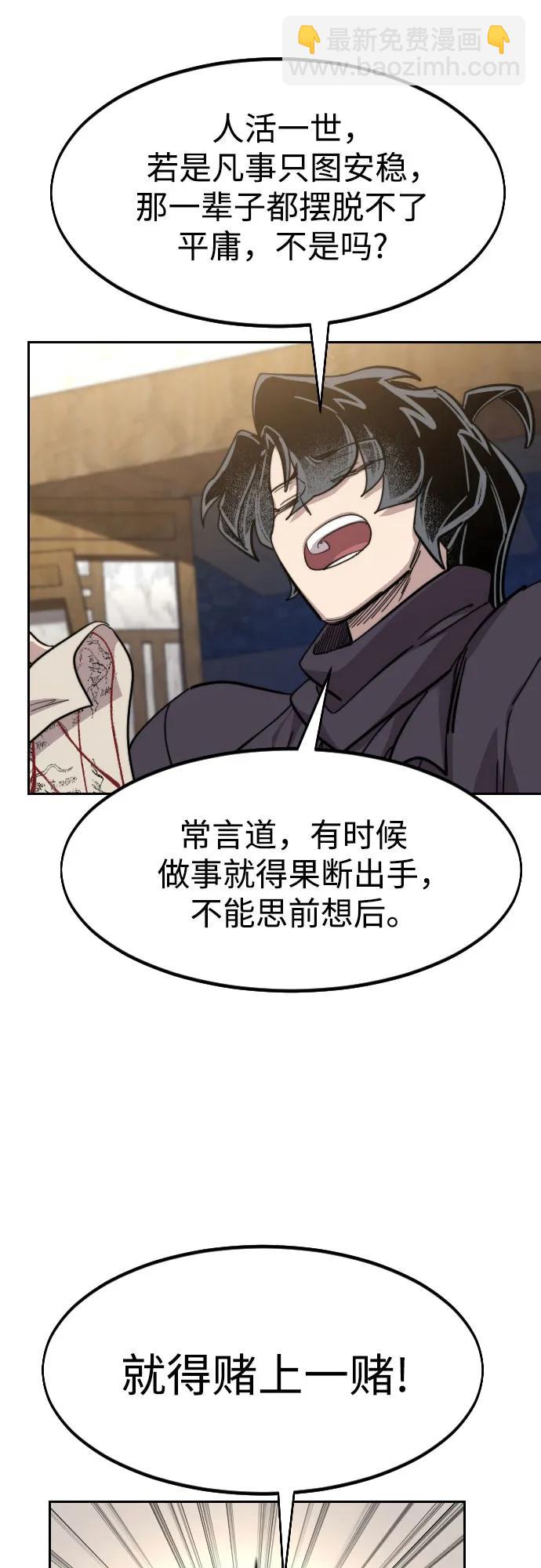 第84话44
