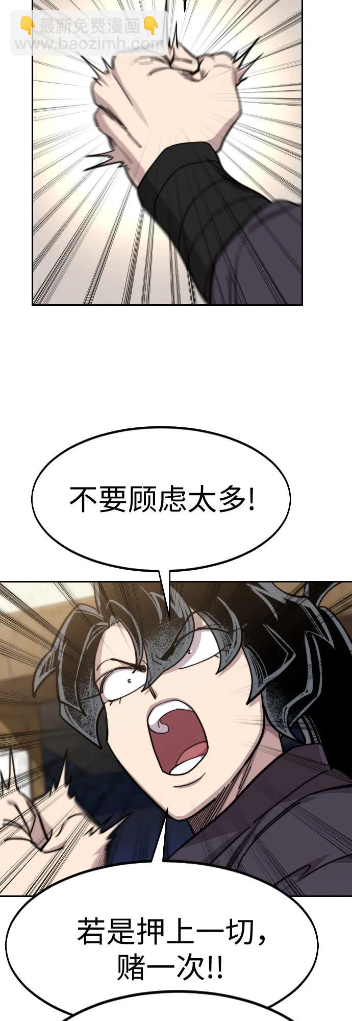 第84话45