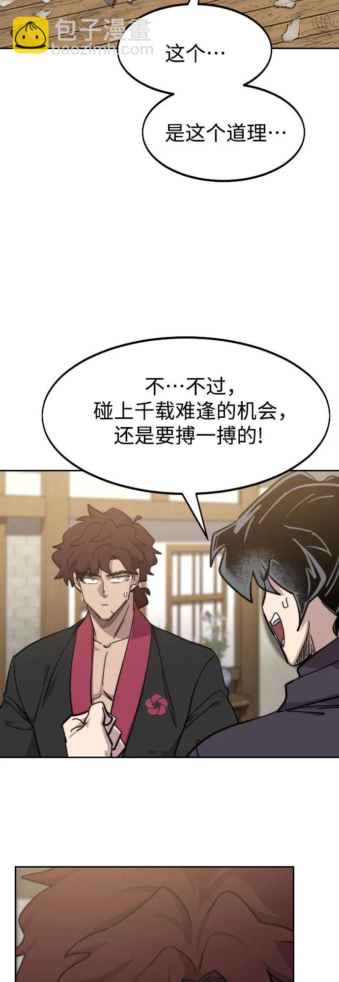 第84话47