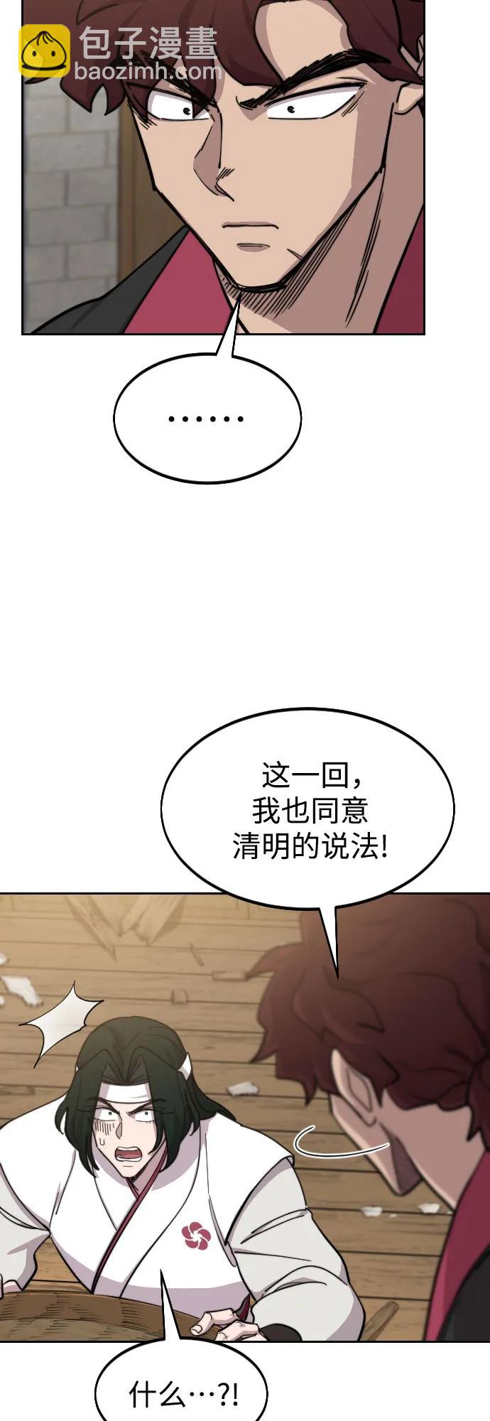 第84话48