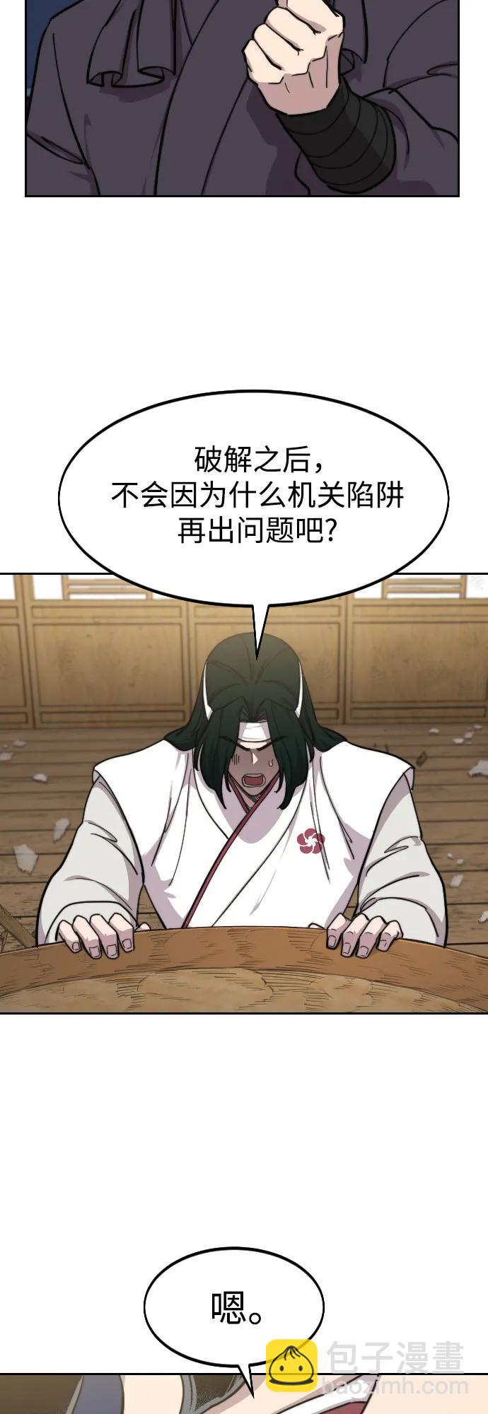 第84话58