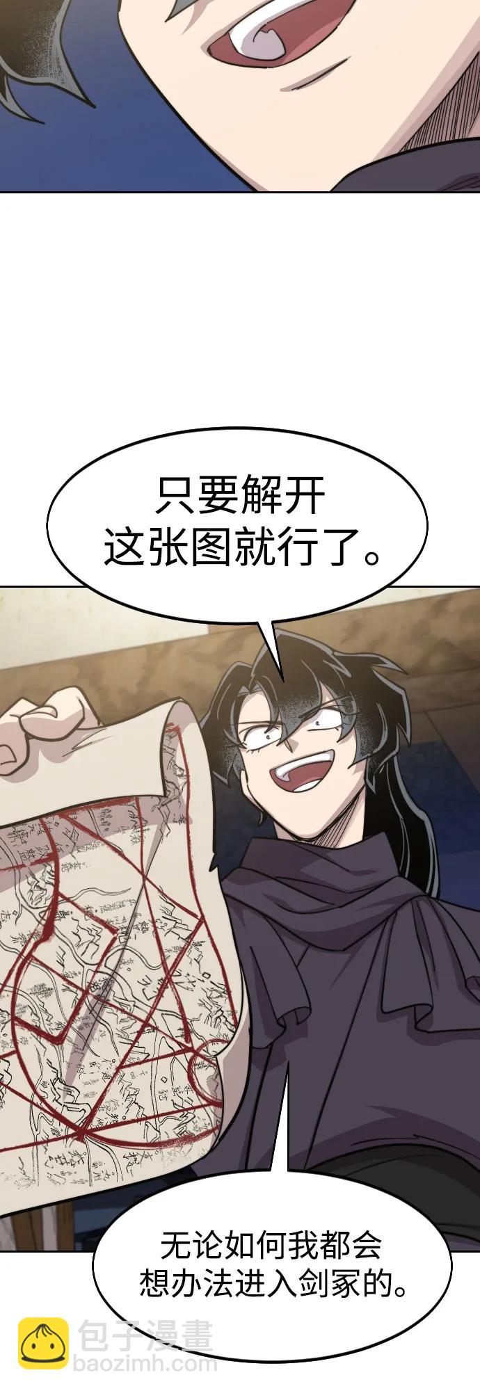 第84话59