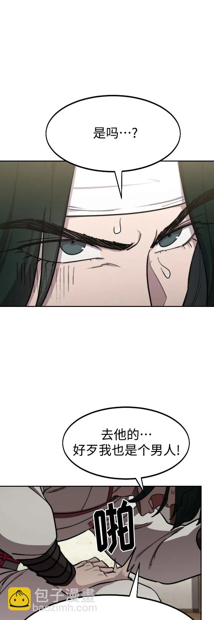 第84话60