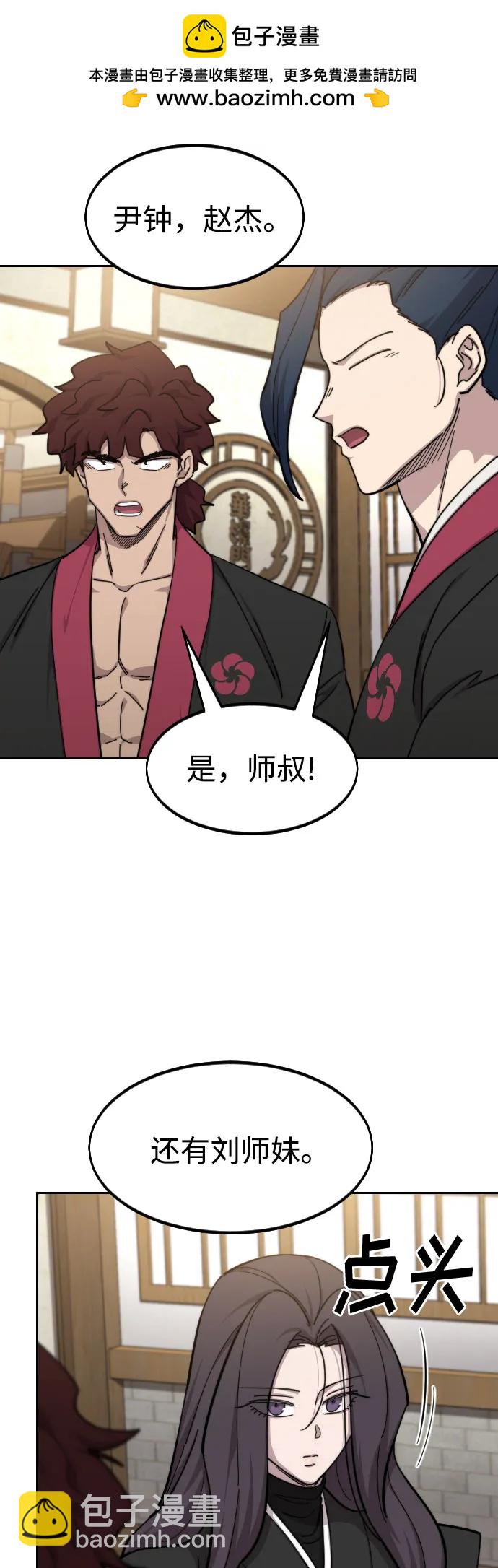 第84话62
