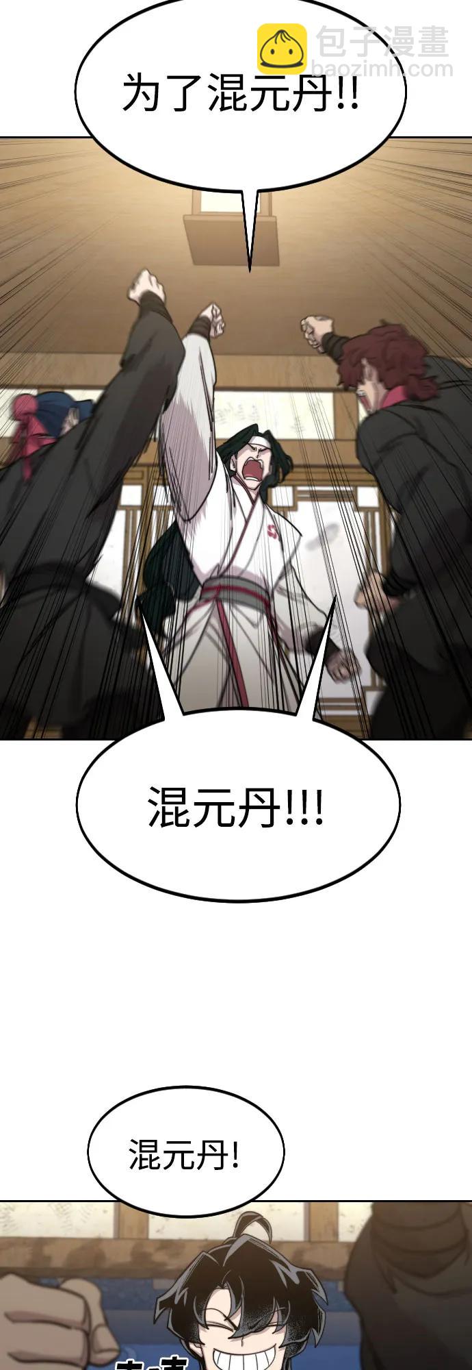 第84话65